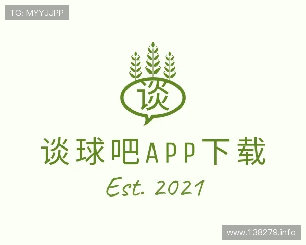 评述谈球吧app下载